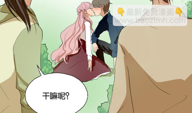 第38话 注意脚下-第38话