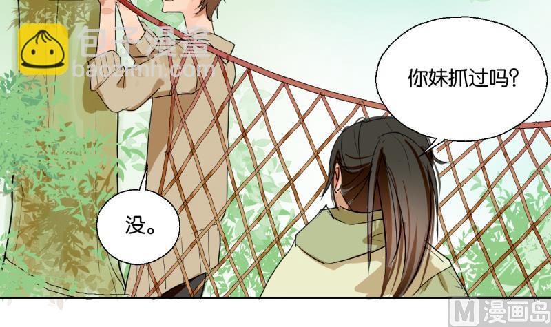 第38话 注意脚下-第38话