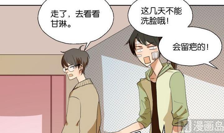 第40话 点个赞吧！-第40话