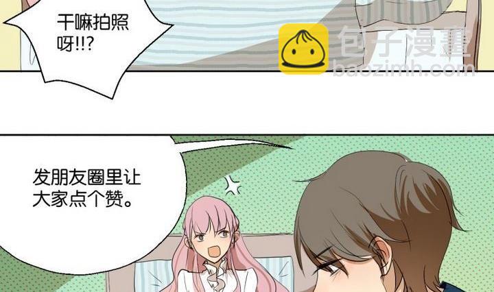 第40话 点个赞吧！-第40话