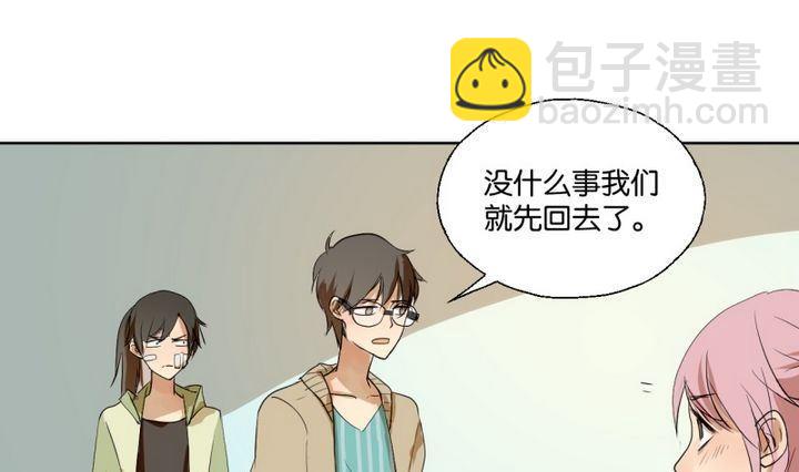 第40话 点个赞吧！-第40话