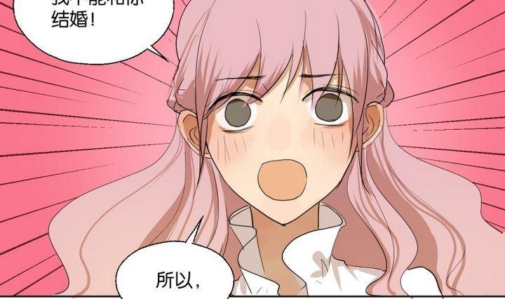 第40话 点个赞吧！-第40话