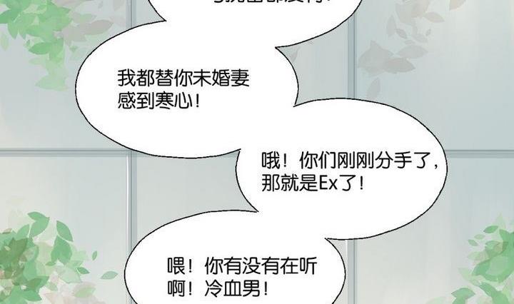 第40话 点个赞吧！-第40话