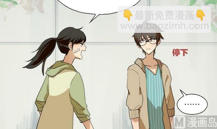 第40话 点个赞吧！-第40话