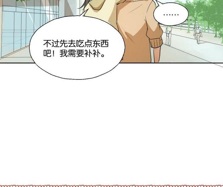 第40话 点个赞吧！-第40话