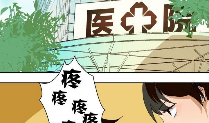 第40话 点个赞吧！-第40话