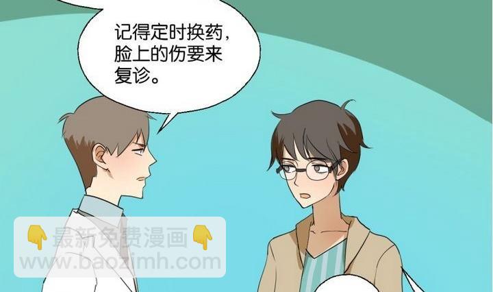 第40话 点个赞吧！-第40话