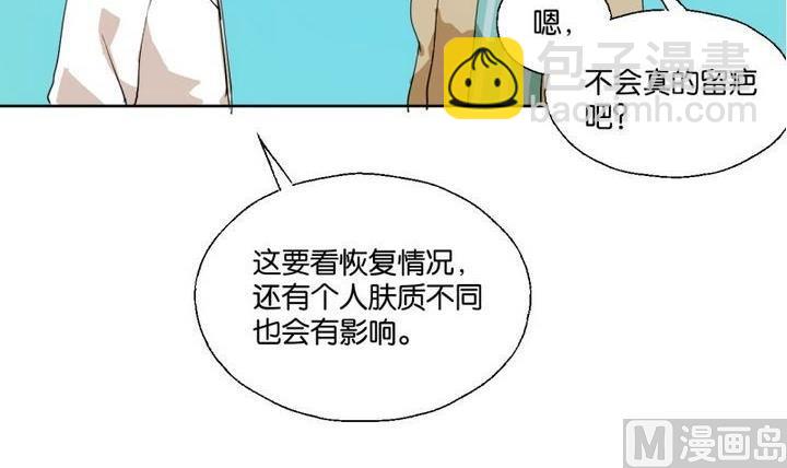 第40话 点个赞吧！-第40话