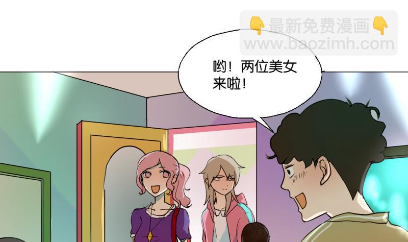 第42话 同学聚会-第42话