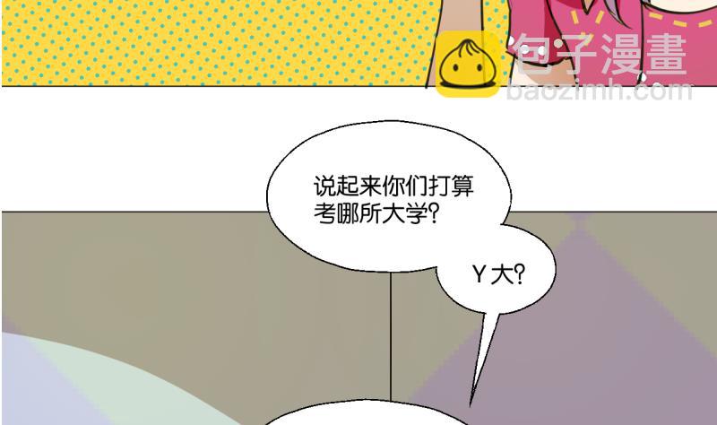 第42话 同学聚会-第42话