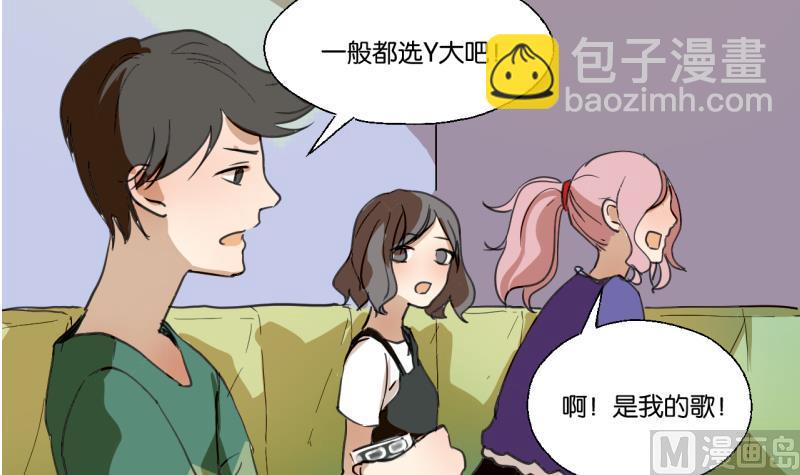 第42话 同学聚会-第42话