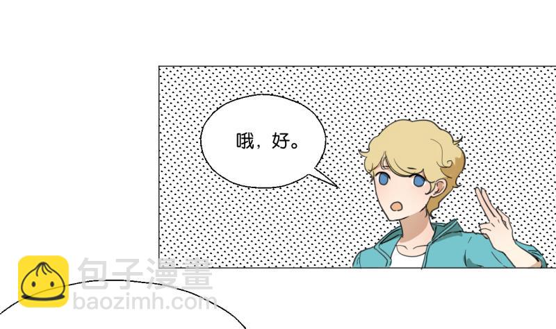 第42话 同学聚会-第42话