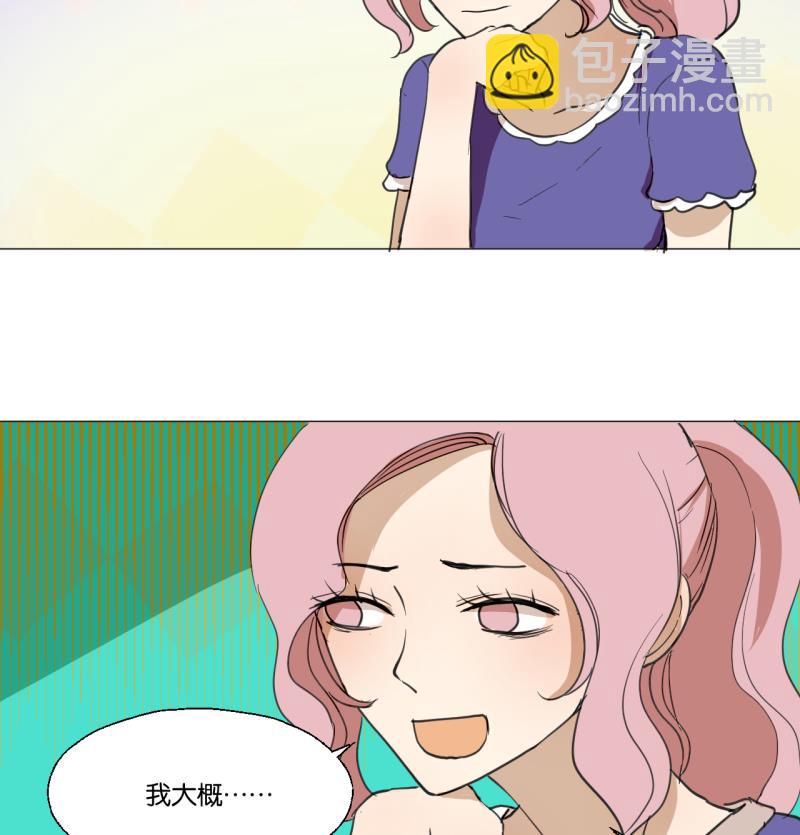 第42话 同学聚会-第42话