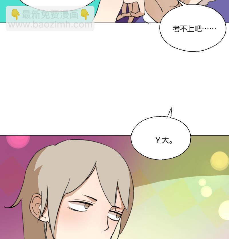 第42话 同学聚会-第42话