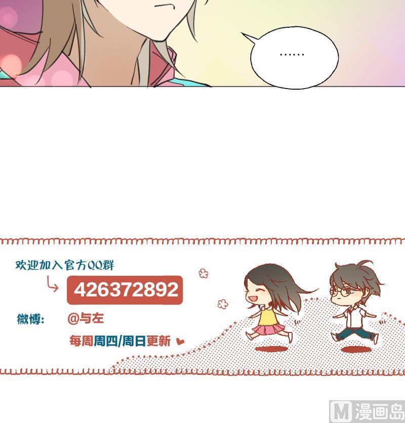 第42话 同学聚会-第42话