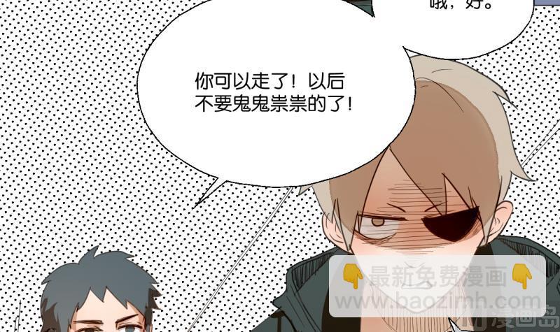 第42话 同学聚会-第42话