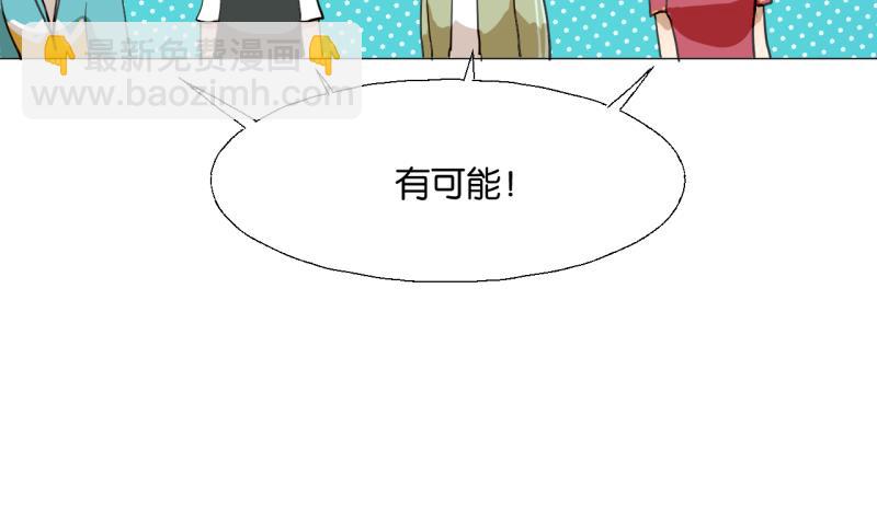 第44话 多事的警察-第44话