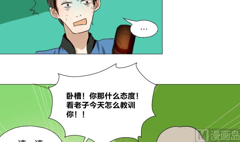 第44话 多事的警察-第44话