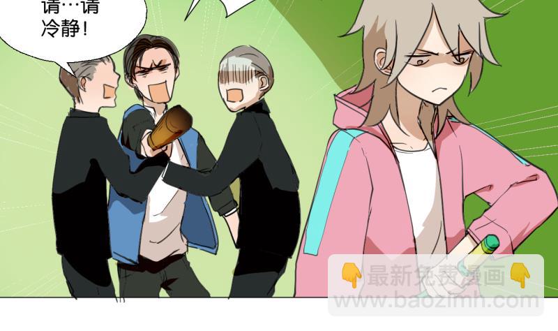 第44话 多事的警察-第44话