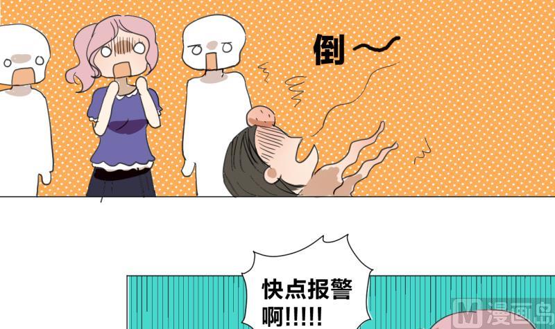 第44话 多事的警察-第44话