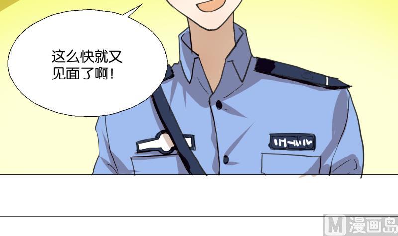 第44话 多事的警察-第44话