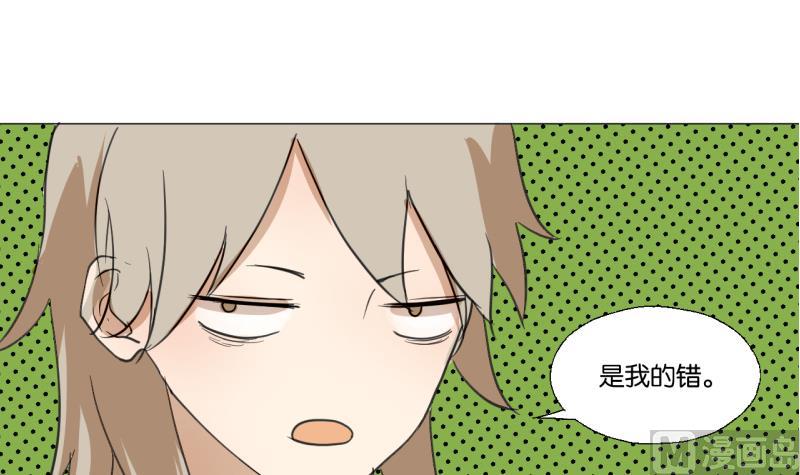 第44话 多事的警察-第44话