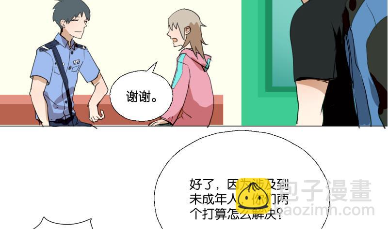 第44话 多事的警察-第44话