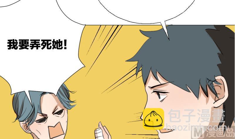 第44话 多事的警察-第44话