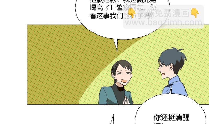 第44话 多事的警察-第44话