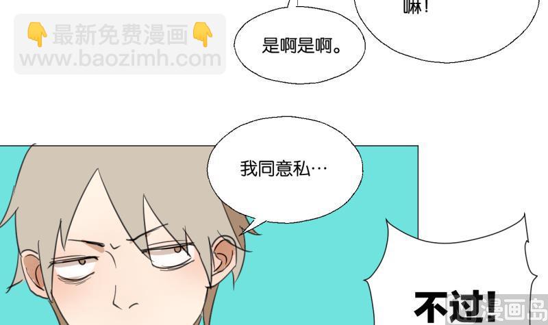 第44话 多事的警察-第44话