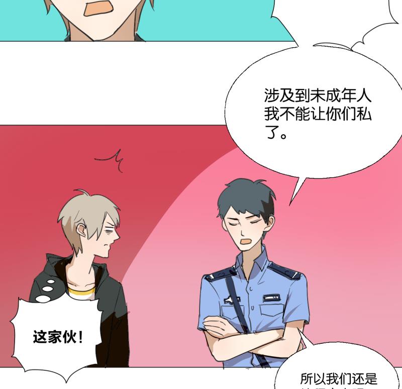 第44话 多事的警察-第44话