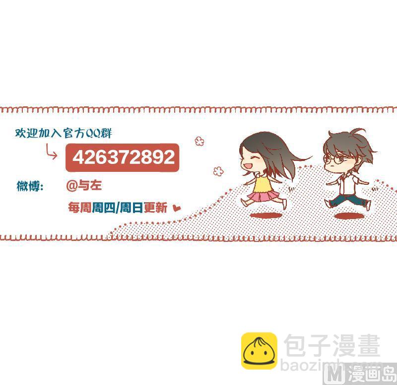 第44话 多事的警察-第44话