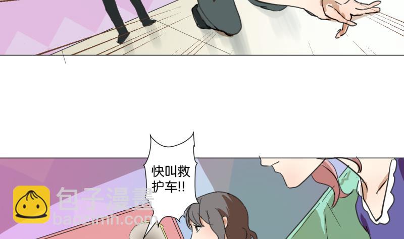 第44话 多事的警察-第44话