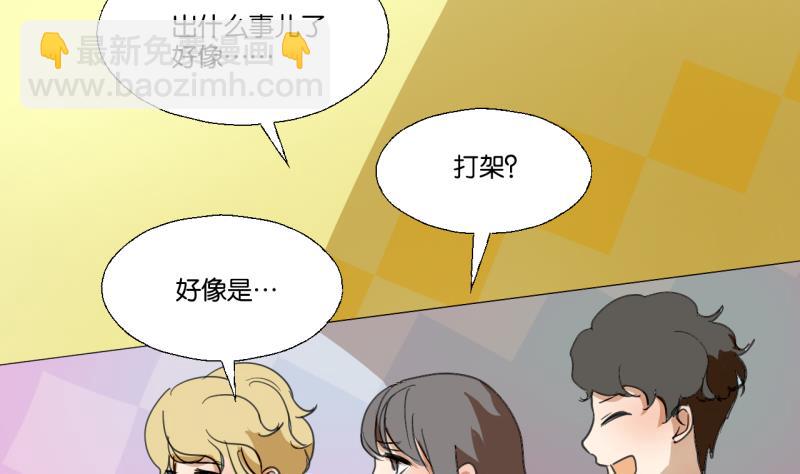 第44话 多事的警察-第44话