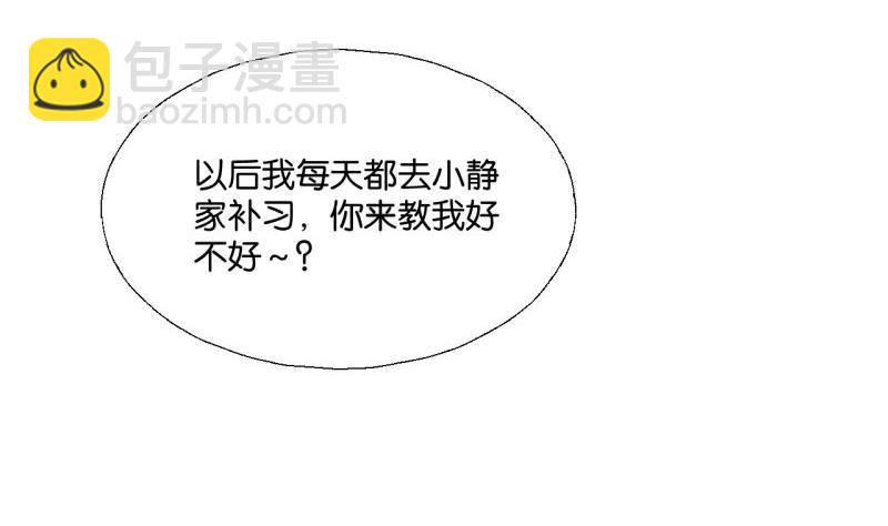 第46话 混乱的经过-第46话