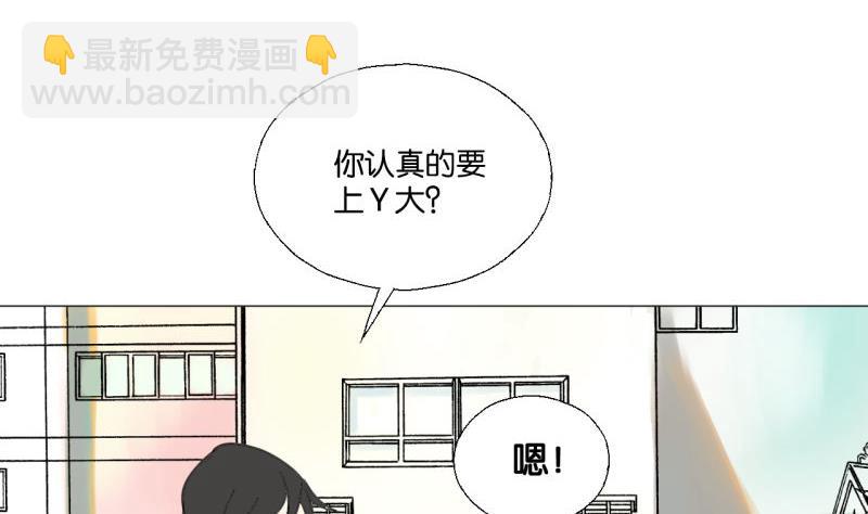 第46话 混乱的经过-第46话