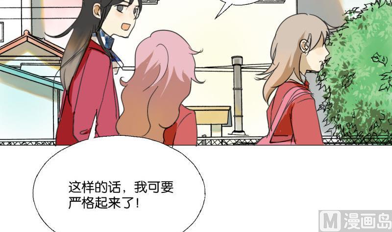 第46话 混乱的经过-第46话