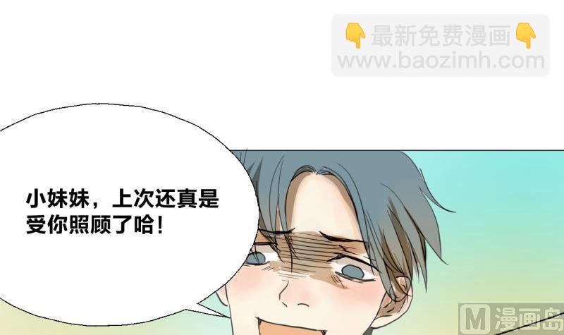 第46话 混乱的经过17