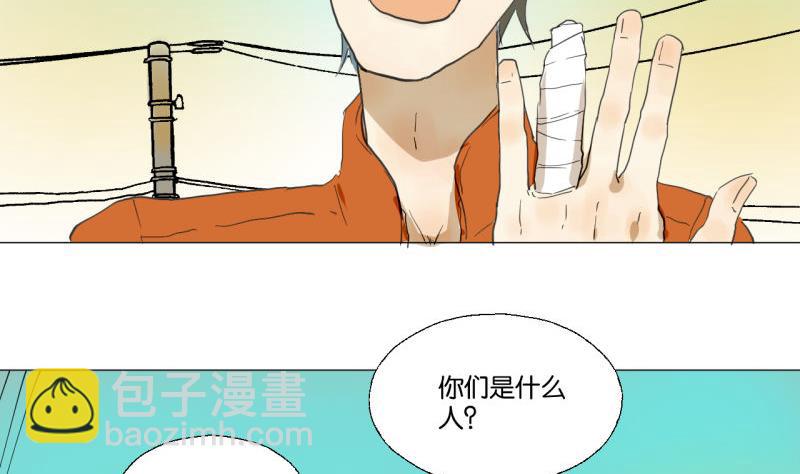 第46话 混乱的经过-第46话