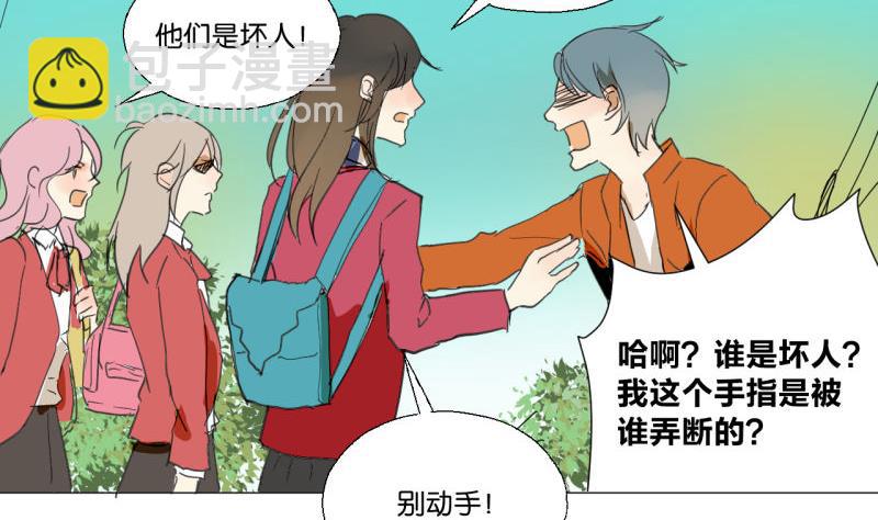 第46话 混乱的经过-第46话