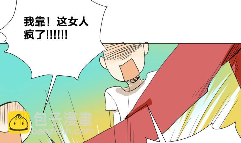 第46话 混乱的经过-第46话