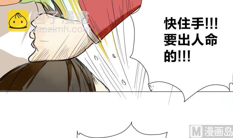 第46话 混乱的经过-第46话