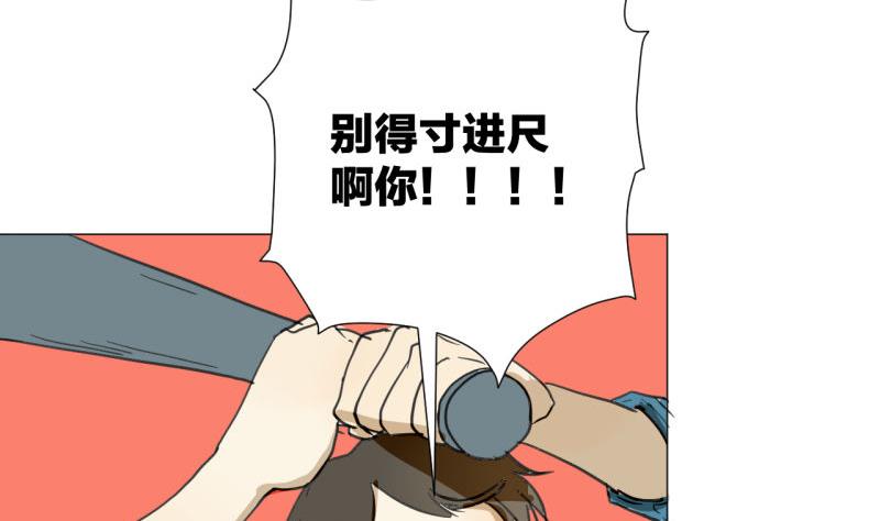 第46话 混乱的经过-第46话