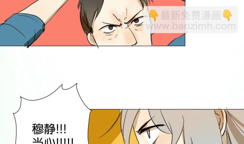 第46话 混乱的经过-第46话