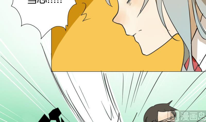 第46话 混乱的经过-第46话