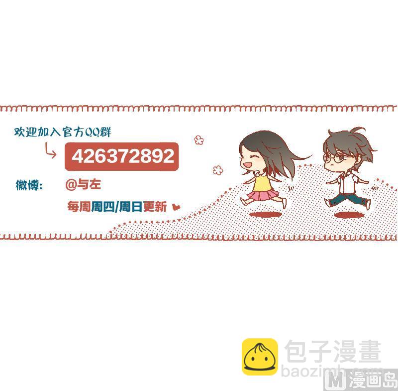 第46话 混乱的经过-第46话