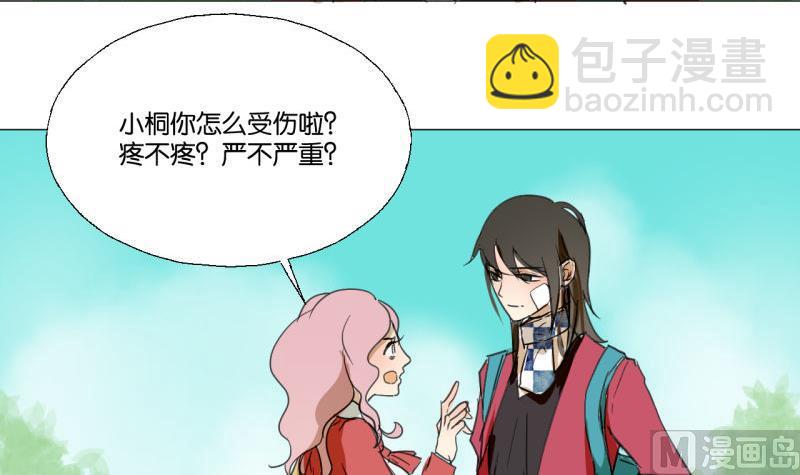 第46话 混乱的经过-第46话