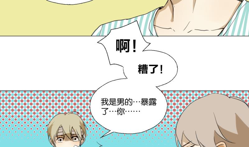 第48话 受伤的需静养-第48话