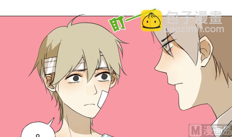 第48话 受伤的需静养-第48话