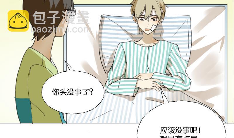 第48话 受伤的需静养-第48话